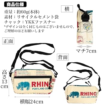 はるくん　バックラッシュ　本店限定　ジャパンショルダー　ミュージシャン型 楽天市場】【最大53倍 9/20限定】 ムスタッシュ ショルダー